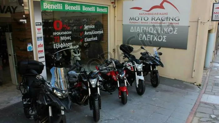 Service μηχανής - scooter - πάπιας