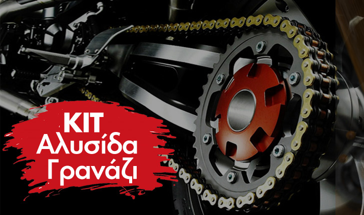 Alysida Granazi Motoparts33