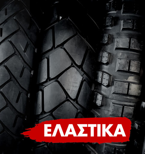 Lastixa Moto Motoparts33