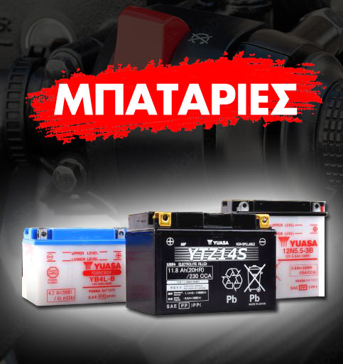 Mpataries Moto Motoparts33