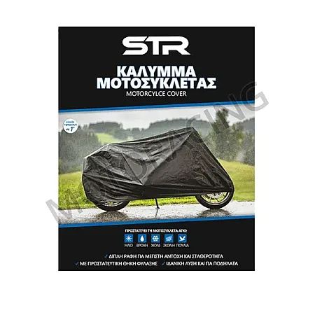 ΚΟΥΚΟΥΛΑ ΜΗΧΑΝΗΣ ΑΔΙΑΒΡΟΧΗ X-Large 246x104x127CM