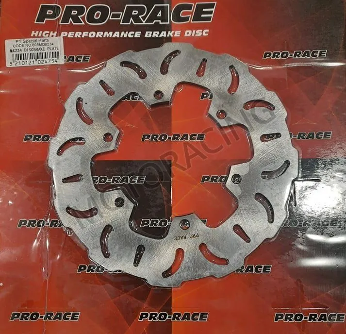 ΔΙΣΚΟΠΛΑΚΑ ΠΙΣΩ YAMAHA TDM 900 02'-13' / TDM 850 91'-01' / XT 660 04'-15' / FAZER 600 98'-03' PRO-RACE