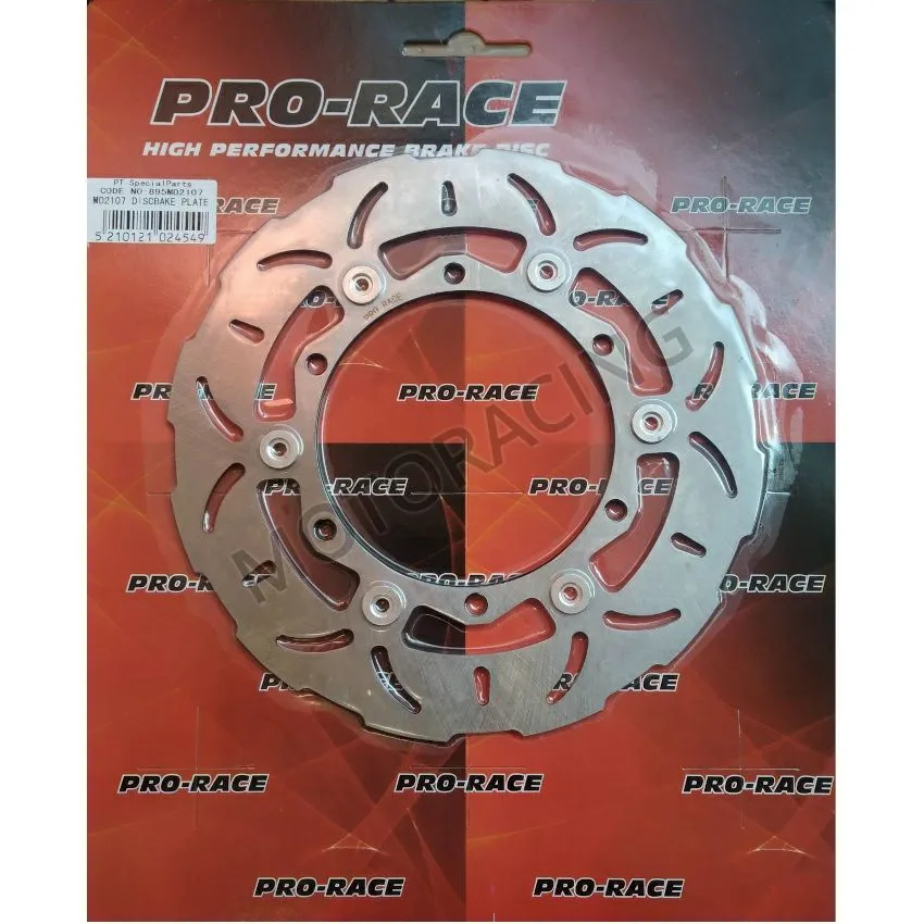 ΔΙΣΚΟΠΛΑΚΑ ΜΠΡΟΣΤΑ YAMAHA T-MAX 500 ie 08'-11