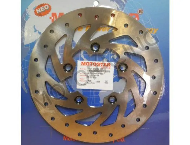 ΔΙΣΚΟΠΛΑΚΑ ΠΙΣΩ KYMCO PEOPLE 125 07'-08' / PEOPLE 250 03'-09' / PEOPLE 300 08'-09'