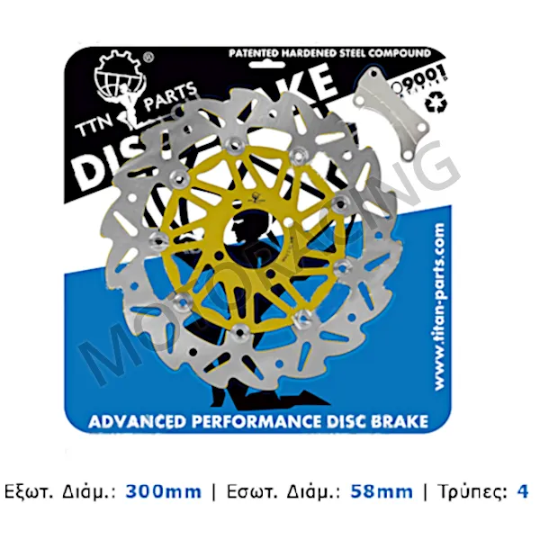 ΔΙΣΚΟΠΛΑΚΑ ΜΠΡΟΣΤΑ ΜΕ ΑΝΤΑΠΤΟΡΑ YAMAHA CRYPTON-X 135