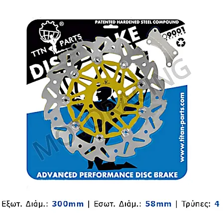 ΔΙΣΚΟΠΛΑΚΑ ΜΠΡΟΣΤΑ ΜΕ ΑΝΤΑΠΤΟΡΑ YAMAHA CRYPTON-X 135