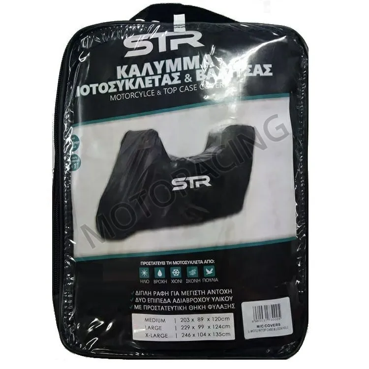 ΚΟΥΚΟΥΛΑ ΜΗΧΑΝΗΣ 100% ΑΔΙΑΒΡΟΧΗ ΔΙΠΛΗΣ ΕΠΕΝΔΥΣΗΣ & ΑΝΤΙΑΝΕΜΙΚΗ Large 229x99x124CM