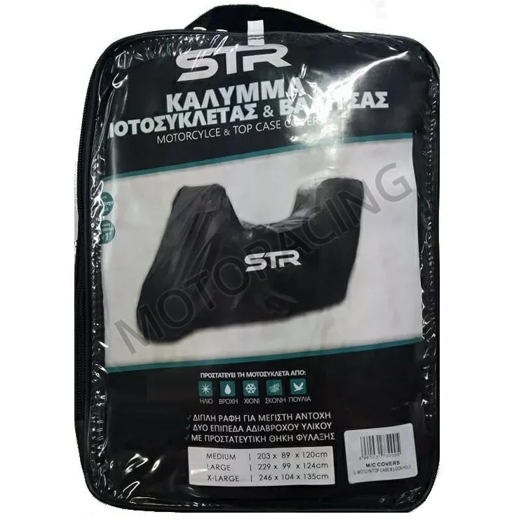 ΚΟΥΚΟΥΛΑ ΜΗΧΑΝΗΣ 100% ΑΔΙΑΒΡΟΧΗ ΔΙΠΛΗΣ ΕΠΕΝΔΥΣΗΣ & ΑΝΤΙΑΝΕΜΙΚΗ X-Large 246x104x135CM