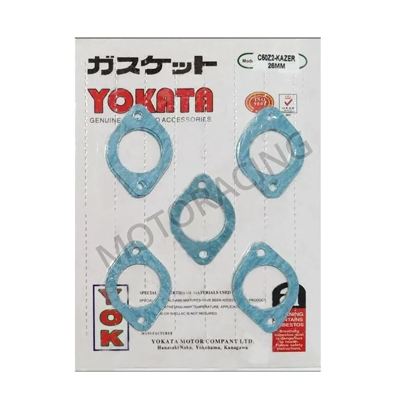 ΦΛΑΝΤΖΕΣ ΚΑΡΜΠΥΡΑΤΕΡ 26mm UNIVERSAL