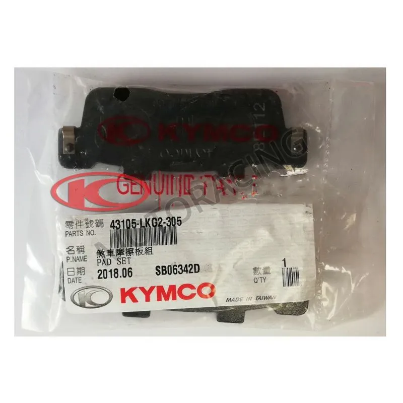 ΤΑΚΑΚΙΑ ΠΙΣΩ KYMCO PEOPLE-S 200i & 300i ABS E5 22' ΓΝΗΣΙΑ