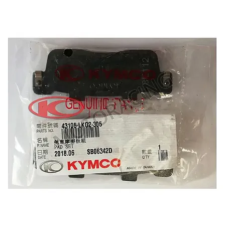 ΤΑΚΑΚΙΑ ΠΙΣΩ KYMCO PEOPLE-S 200i & 300i ABS E5 22' ΓΝΗΣΙΑ