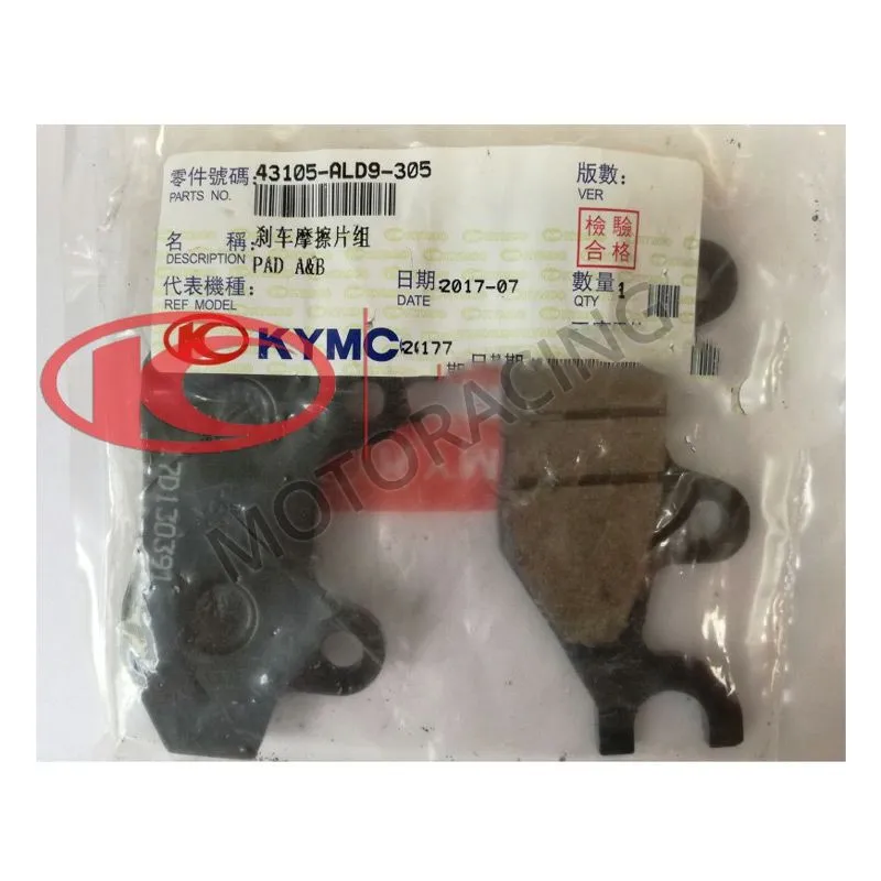 ΤΑΚΑΚΙΑ ΠΙΣΩ KYMCO AGILITY CARRY 125i CBS E5 22' ΓΝΗΣΙΑ