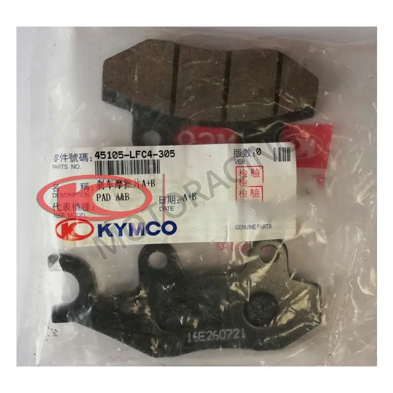 ΤΑΚΑΚΙΑ ΠΙΣΩ KYMCO AGILITY 16+ 125i TOP CASE E5 22' / AGILITY S 200i ABS E5 22' ΓΝΗΣΙΑ