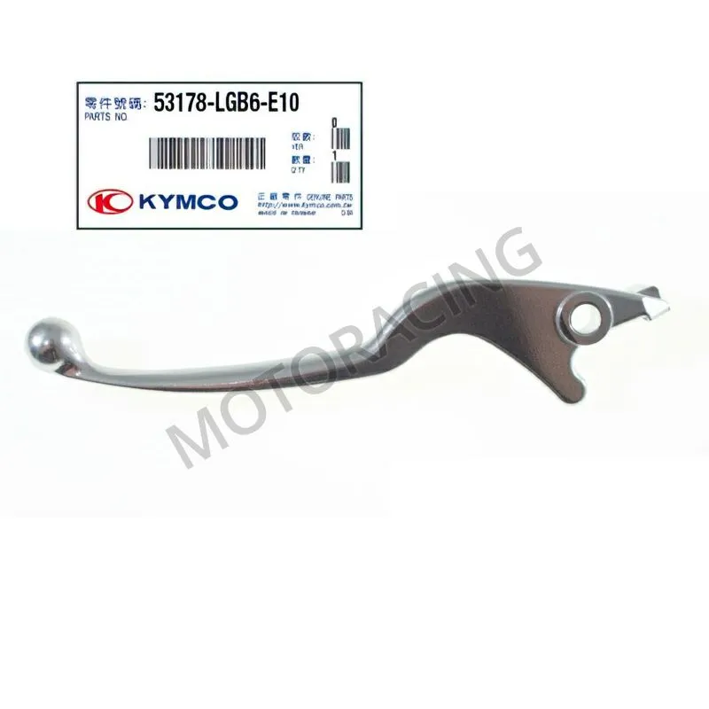 ΜΑΝΕΤΑ ΦΡΕΝΟΥ KYMCO AGILITY 16+ 125i 12'-22' / AGILITY 200i 09'-17' ΑΡΙΣΤΕΡΗ ΑΣΗΜΙ ΓΝΗΣΙΑ