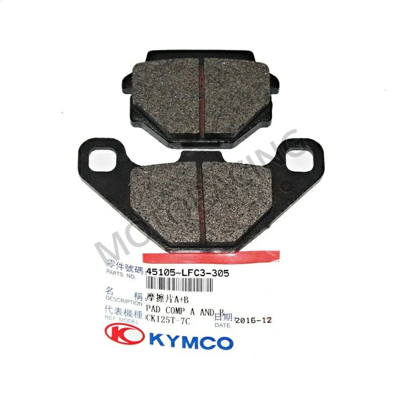 ΤΑΚΑΚΙΑ ΠΙΣΩ KYMCO AGILITY 125 RS '09-'12 / AGILITY 125ie R16+ 4T '15-'16 / AGILITY CITY 125 R16 '08-'13 ΓΝΗΣΙΑ