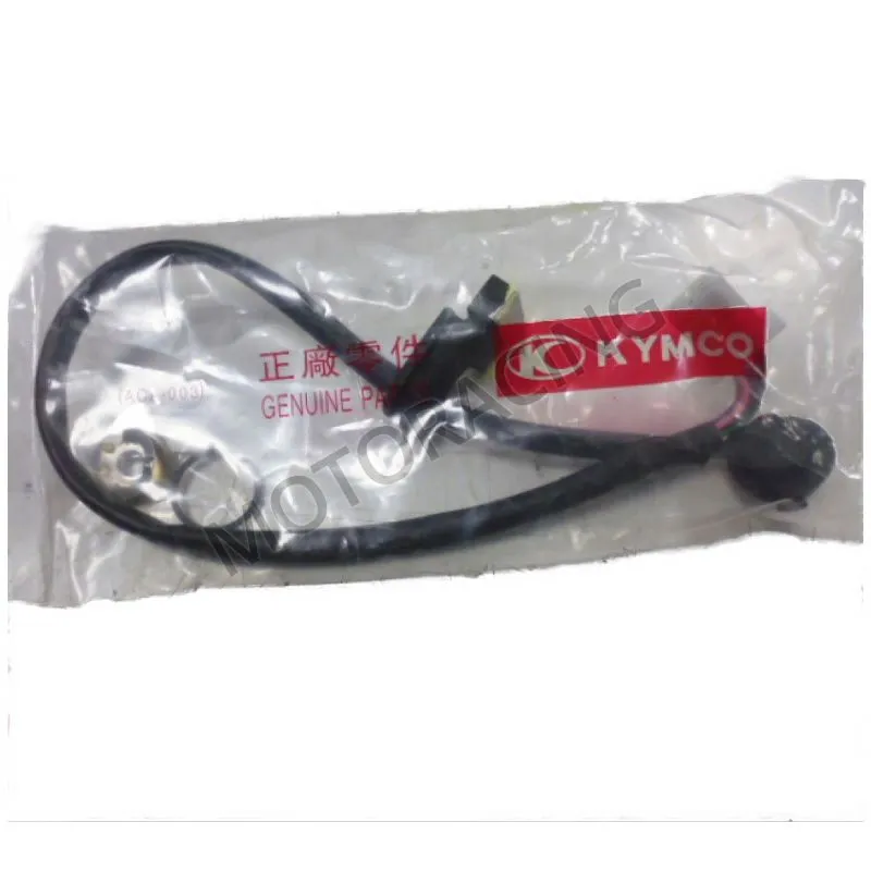 ΑΙΣΘΗΤΗΡΑΣ - ΔΙΑΚΟΠΤΗΣ ΝΕΚΡΑΣ KYMCO ACTIVE 50, 110 & 125 / JETIX 125 10'-13' / VISA-R 110 11'-13' ΓΝΗΣΙΟΣ