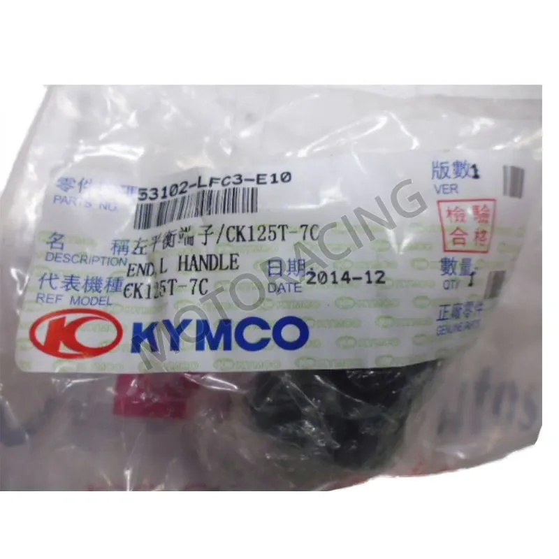 ΑΝΤΙΒΑΡΟ ΤΙΜΟΝΙΟΥ KYMCO AGILITY CITY 150 R16 08'-13' / AGILITY 200i 09'-12' ΑΡΙΣΤΕΡΟ ΓΝΗΣΙΟ