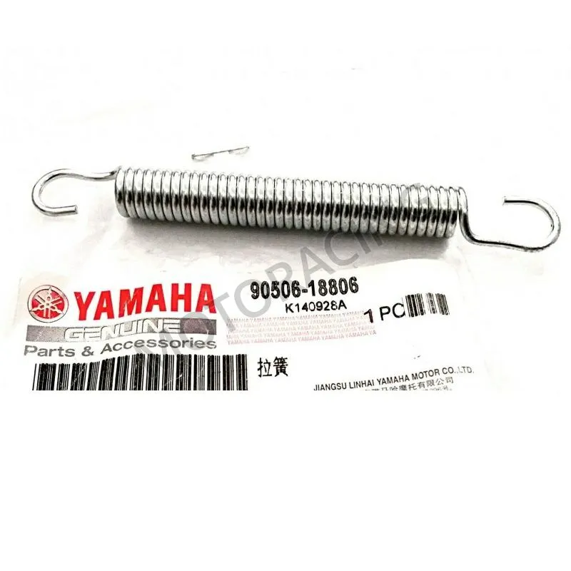 ΕΛΑΤΗΡΙΟ ΣΤΑΝΤ ΚΕΝΤΡΙΚΟΥ YAMAHA CRYPTON T-110 ΛΕΠΤΟ ΓΝΗΣΙΟ