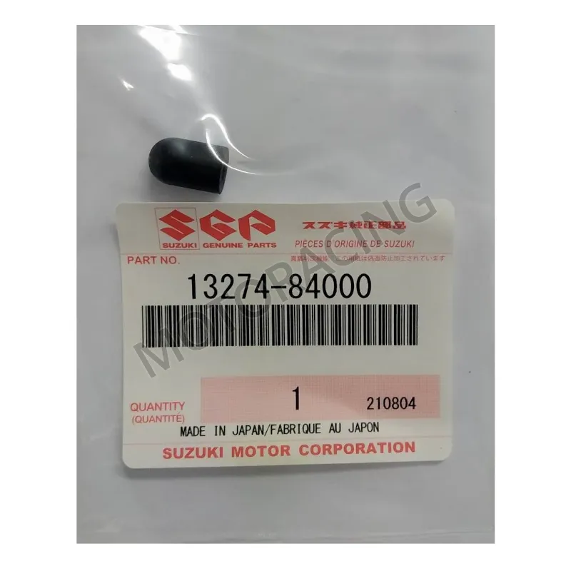 ΤΑΠΑ ΥΠΟΠΙΕΣΗΣ SUZUKI DL 650 V-STROM '04-'12 / DL 1000 V-STROM '02-'16 ΓΝΗΣΙΑ