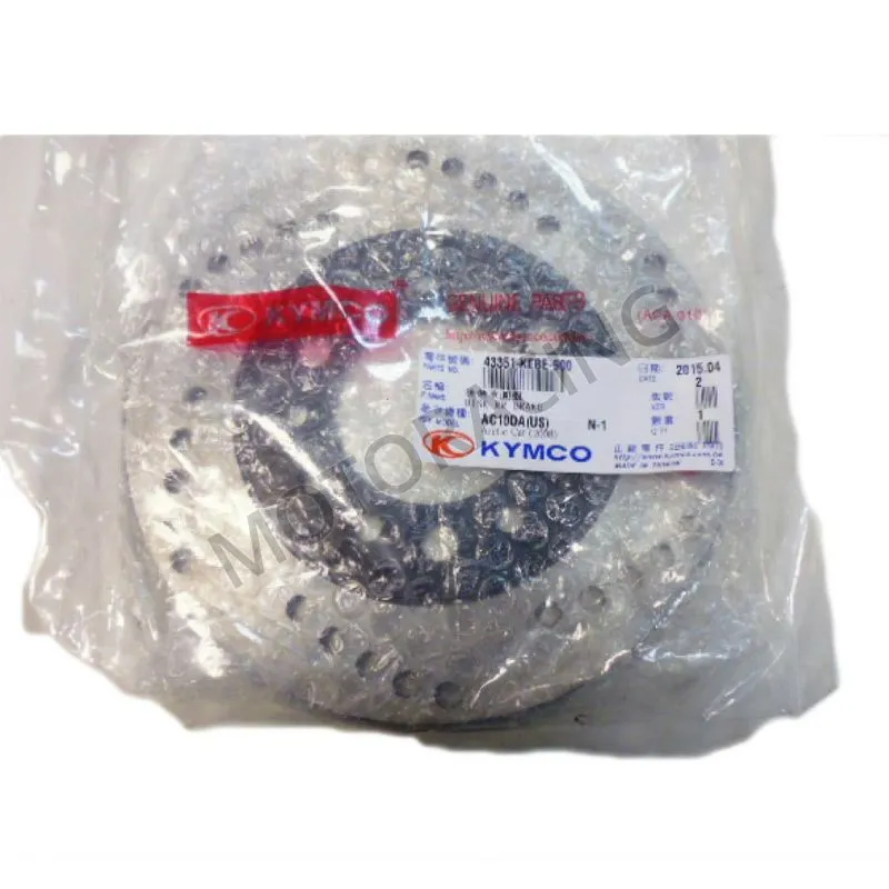 ΔΙΣΚΟΠΛΑΚΑ ΜΠΡΟΣΤΑ & ΠΙΣΩ KYMCO DINK 50 99'-04' / SUPE-R 9 50S 06'-07' ΓΝΗΣΙΑ