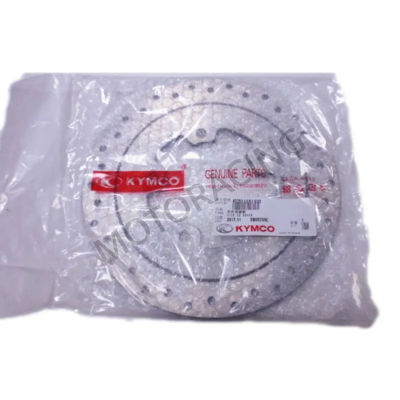 ΔΙΣΚΟΠΛΑΚΑ ΠΙΣΩ KYMCO DOWNTOWN 300i 09'-15' ΓΝΗΣΙΑ