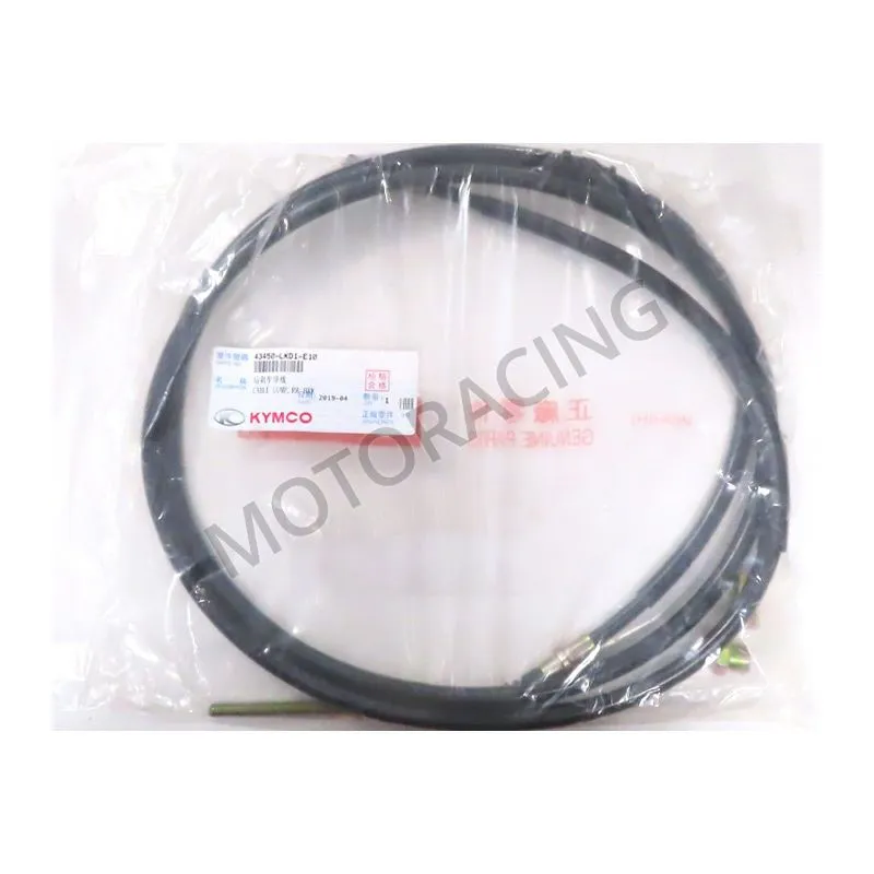 ΝΤΙΖΑ ΠΙΣΩ ΦΡΕΝΟΥ KYMCO AGILITY CITY 50 2T 16' ΓΝΗΣΙΑ