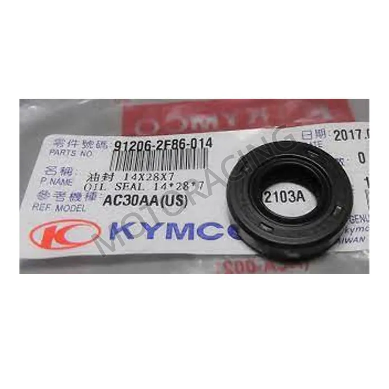 ΤΣΙΜΟΥΧΑ ΣΤΡΟΦΑΛΟΥ KYMCO DINK 50 01'-04' / PEOPLE 50 & 50S 2T 03'-06' ΓΝΗΣΙΑ 15.6X25.5X7MM