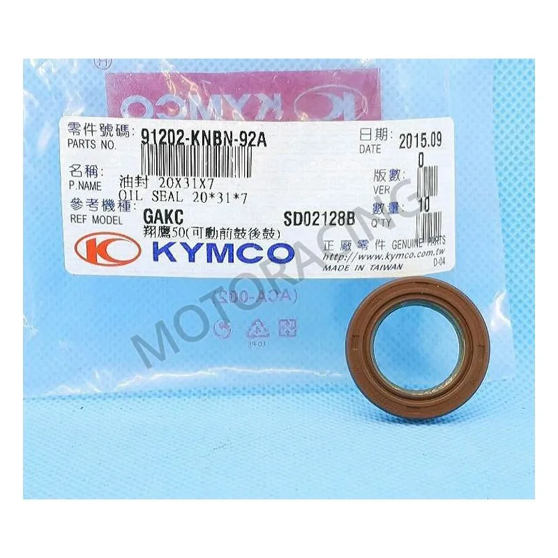 ΤΣΙΜΟΥΧΑ ΣΤΡΟΦΑΛΟΥ KYMCO AGILITY 50 2T 16+ 15'-17' / AGILITY 50RS 2T 09'-13' ΓΝΗΣΙΑ 20X31X7MM