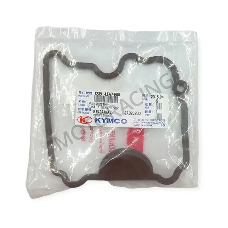 ΦΛΑΝΤΖΑ ΚΑΠΑΚΙ ΚΕΦΑΛΗΣ KYMCO DOWNTOWN 300i 09'-15' / DOWNTOWN 350i 15'-17' / PEOPLE 300 GTI 15'-19' ΓΝΗΣΙΑ