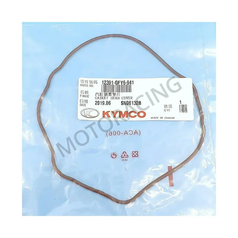 ΦΛΑΝΤΖΑ ΚΑΠΑΚΙ ΚΕΦΑΛΗΣ (O-RING) KYMCO PEOPLE 200i S 07'-10' / PEOPLE 125 & 125S 00'-06' ΓΝΗΣΙΑ