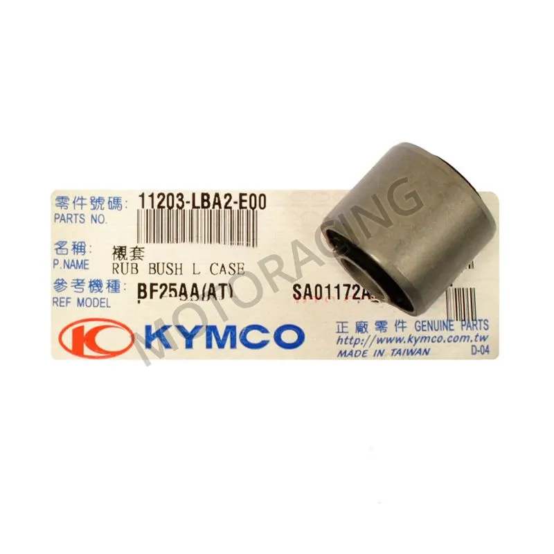 ΣΥΝΕΜΠΛΟΚ ΚΙΝΗΤΗΡΑ KYMCO DOWNTOWN 300i 09'-15' / 350i 15'-17' / XCITING 400 13'-18' ΓΝΗΣΙΟ