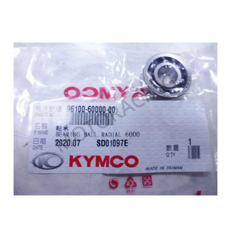 ΡΟΥΛΕΜΑΝ ΑΝΤΛΙΑΣ ΝΕΡΟΥ KYMCO XCITING 300R ie 08'-16' / X-TOWN 300i ABS 17'-22' / MXU 300R 11'-16' ΓΝΗΣΙΟ (6000)