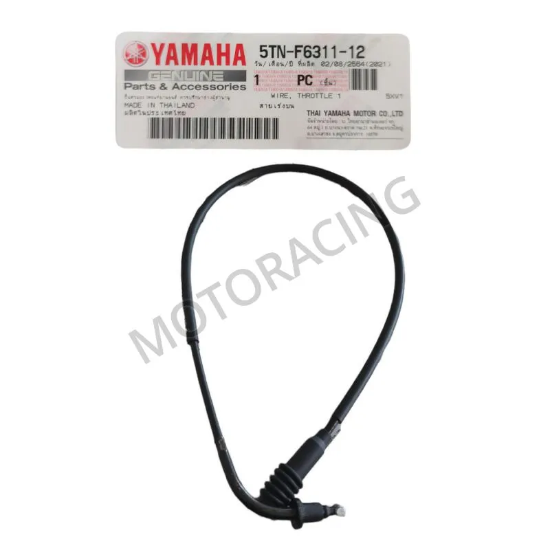 ΝΤΙΖΑ ΓΚΑΖΙΟΥ YAMAHA CRYPTON-R 115 ΓΝΗΣΙΑ