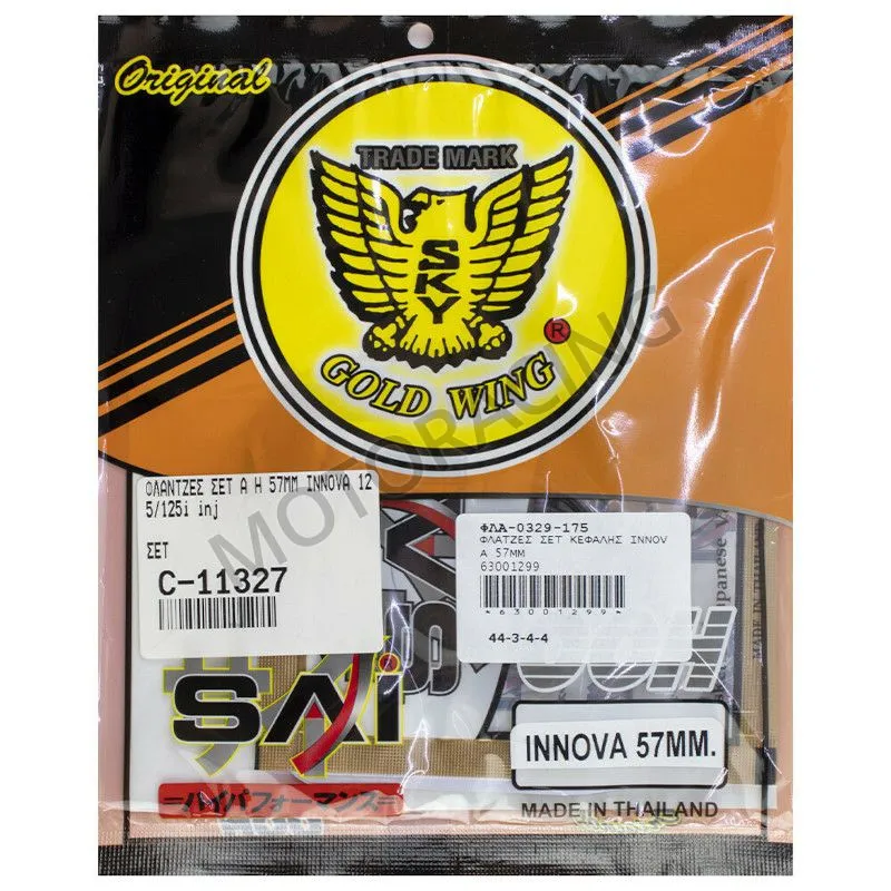 ΣΕΤ ΦΛΑΝΤΖΕΣ ΓΕΝΙΚΗΣ HONDA INNOVA 125 / INNOVA 125i INJECTION 57MM