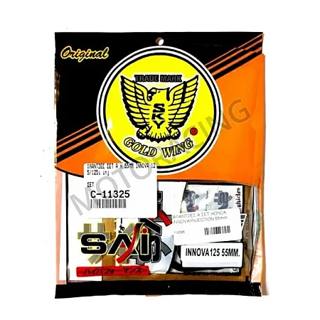 ΣΕΤ ΦΛΑΝΤΖΕΣ ΓΕΝΙΚΗΣ HONDA INNOVA 125 / INNOVA 125i INJECTION 55MM