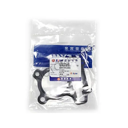 ΦΛΑΝΤΖΑ ΚΥΛΙΝΔΡΟΥ SYM SYMPHONY 125 4T '10-'16 / JET4 125 4T '10-'15 / FIDDLE III 125 4T '14-'16 ΓΝΗΣΙΑ