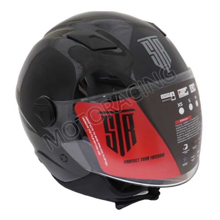 ΚΡΑΝΟΣ ΜΗΧΑΝΗΣ ΑΝΟΙΧΤΟ STR CITYSTAR ΜΑΥΡΟ ΜΕ ΕΣΩΤΕΡΙΚΗ ΖΕΛΑΤΙΝΑ ΦΙΜΕ