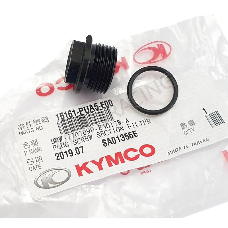 ΤΑΠΑ ΦΙΛΤΡΟΥ ΛΑΔΙΟΥ (ΒΙΔΑ) KYMCO DOWNTOWN 300ie '09-'14 / XCITING 400i '14-'17 ΓΝΗΣΙΑ