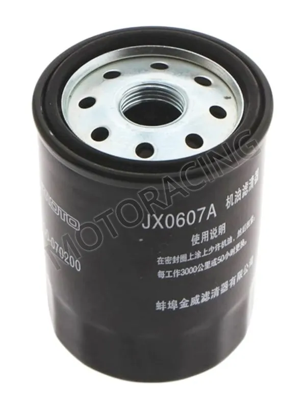 ΦΙΛΤΡΟ ΛΑΔΙΟΥ CF MOTO 700MT '24 / 700CL-X HERITAGE / 400NK E4 ΓΝΗΣΙΟ