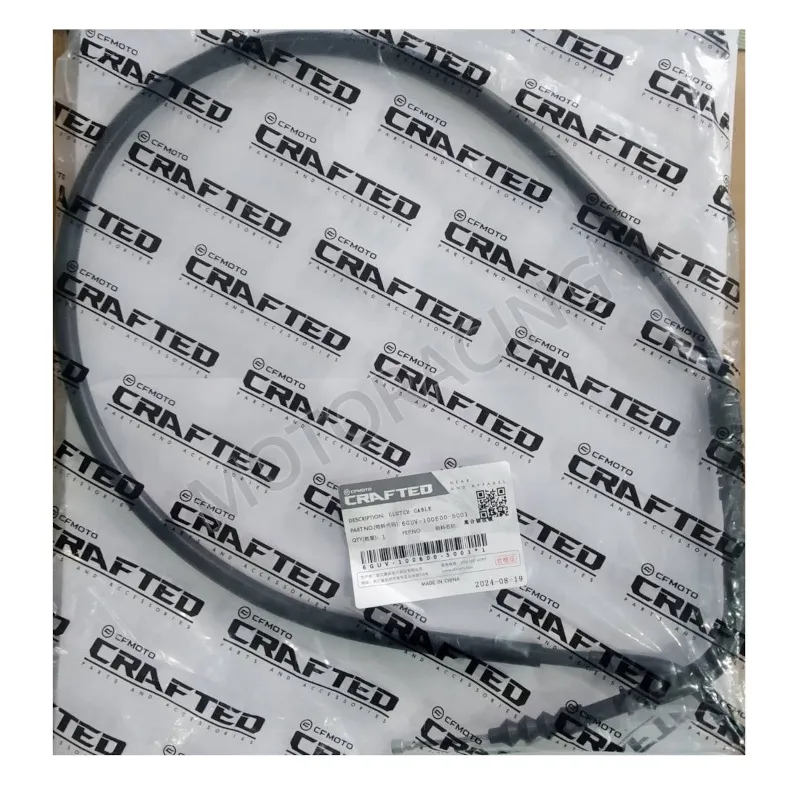 ΝΤΙΖΑ ΣΥΜΠΛΕΚΤΗ CF MOTO 700MT ΓΝΗΣΙΑ