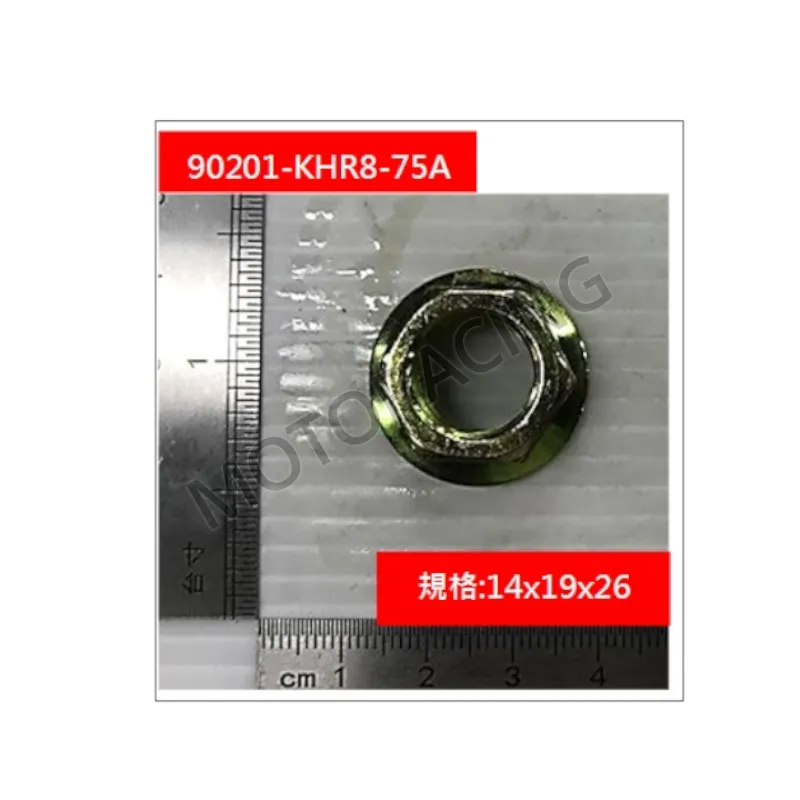 ΠΑΞΙΜΑΔΙ ΜΑΝΙΑΤΟ KYMCO DOWNTOWN 350 E4 & E5 / XCITING 400 14'-20' ΓΝΗΣΙΟ