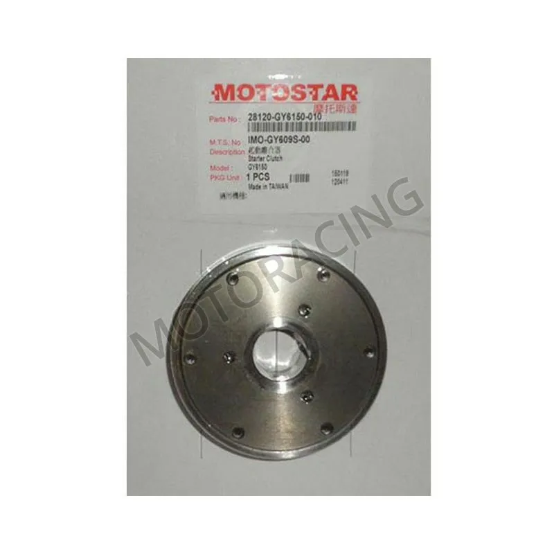 ΚΟΜΠΛΕΡ ΜΙΖΑΣ KYMCO MXU 150 05'-13'