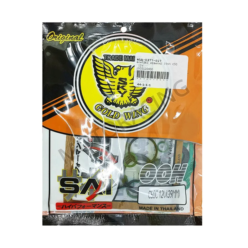 ΦΛΑΝΤΖΕΣ ΚΕΦΑΛΗΣ HONDA C-50 12V 39MM