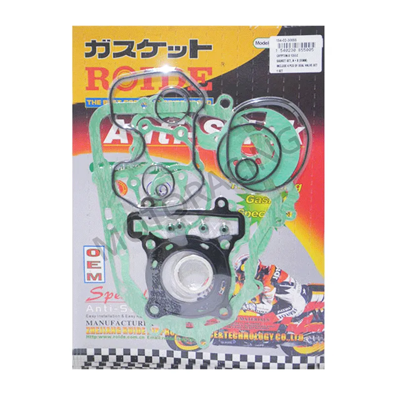 ΣΕΤ ΦΛΑΝΤΖΕΣ ΓΕΝΙΚΗΣ YAMAHA CRYPTON-X 135 55MM