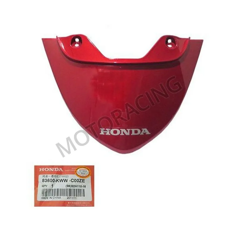 ΕΝΩΣΗ ΠΛΑΪΝΩΝ ΚΑΠΑΚΙΩΝ HONDA WAVE 110 (ΟΥΡΑΣ) ΒΥΣΣΙΝΙ ΓΝΗΣΙΟ