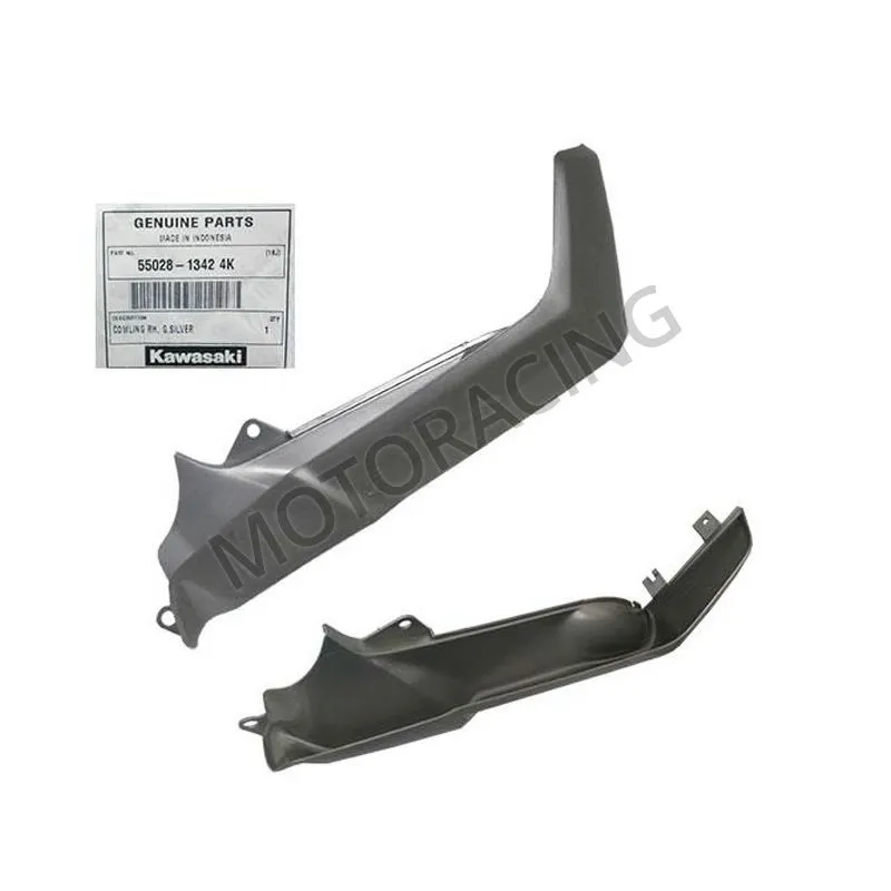 ΠΟΔΙΑ ΕΞΩΤΕΡΙΚΗ KAWASAKI KAZE-R 115 ΔΕΞΙΑ ΑΣΗΜΙ ΓΝΗΣΙΑ (1ΤΜΧ)